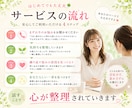 もう自分責めは卒業♡本来の自分、心の本音みつけます 我慢ぐせ・自己否定・繰り返す悩みから抜け出したいあなたへ イメージ7