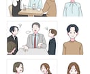 1点4000円〜 シンプル状況イラスト制作します 挿絵・説明資料・教材などに使いやすいカットイラストを描きます イメージ2