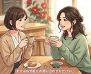 お仕事を含めた、人生のお悩みをお聴きします 上手く話せなくても大丈夫、まずは今の気持ちを聴かせてください イメージ2