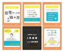 Instagram投稿画像作成します まずは低額から試してみたいそこのあなた！！ イメージ7