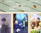 安価でおしゃれなホームページを制作します Web制作の勉強を始めたばかりですが、それ故のお値段で制作！ イメージ4