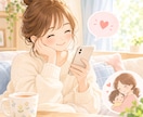 子育て中のママのお話を聞きます 保育士経験を活かして優しく寄り添います。 イメージ1