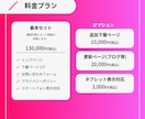 あなたの理想のHP(ホームページ)制作します 丁寧なヒアリング・安心の修正無制限で、理想のHPを制作します イメージ2