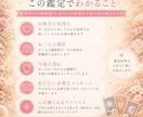 恋愛の不安やモヤモヤを読みときます 彼の気持ちが分からず苦しい時、心を整理するお手伝いをします イメージ3