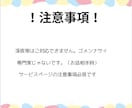 お試し❤推し語りのお相手いたします アニメやアイドルの推し語りのお相手致します！ イメージ4
