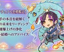 よく当たる！相手の想いを知ることが出来ます 相手の想いを知ることが出来ます イメージ1