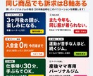 バナー広告を30本3,000円で制作します 1本100円。売れる根拠の解説レポート付き イメージ2
