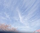 雲や、夕焼け、朝日の写真をとります 綺麗だと思った写真を売ります。 イメージ4
