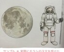 イラスト　描きます 手描き/open canvas/P-BBSでの対応可能です！ イメージ8