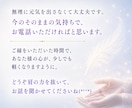 生きづらさを読み解きます 自己否定や迷いの根本原因を霊視で読み解きヒントを探します。 イメージ6