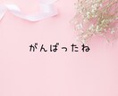 30分集中チャット✨文字であなただけに向き合います ⭐ワンコイン/愚痴/悩み/話し相手/時間つぶし/寄り添い⭐ イメージ10