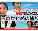 美容サロン／女性向け 縦型ショート動画制作ます サロン店長が作る女性特化の動画編集 イメージ3