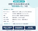 うつかも？と悩む方の受診前の不安を整理します HSPの保健師・看護師が伴走｜医師に伝えるメモつき イメージ3