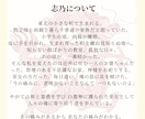 あなたの「魂の設計図」紐解きます 【人生】命占（紫微斗数）ベース×霊感霊視でお伝えします イメージ2