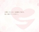 頑張ったあなたへ言葉の花束を贈ります 当たり前を輝きに。心に寄り添う、全肯定の褒め時間 イメージ4