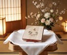 ヒノキの和モダンリングピロー【七宝】作成します 永遠の円満を願う七宝模様。お名前を刻む和モダンな縁起物です イメージ2