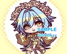 ６月特別価格！SNSアイコン制作いたします お好みの絵柄でかわいい・かっこいいイラスト制作します！ イメージ4