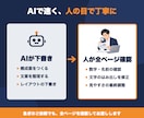 パワポ資料を丸投げOK・翌日仕上げも対応します 営業・社内・セミナー資料に対応｜メモや手書きからでもOK イメージ8