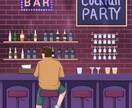 元バー店主があなたの心の声をききます 明日のあなたが少しでも笑顔になれるように☆ミ イメージ1