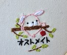 思い出の景色刺繍します！ます 刺繍にしてほしいものを刺繍にします！ イメージ4
