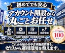 中古車業界に特化！インスタグラム運用をいたします 中古車業界の「集客・問い合わせ」に強いInstagram運用 イメージ7