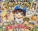 タロット占いで恋愛・仕事・人間関係の悩みを占います ⚾️ 虎次郎の占いスタジアム｜500円から気軽に作戦会議❗️ イメージ1