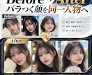 AI人物・キャラクターの顔を固定して統一します 「生成するたび顔が変わる」→同一人物として使いやすくします イメージ2
