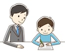 社会が何十倍も楽しくなる学習指導をします 社会に苦手から得意に変える学習法！ イメージ2