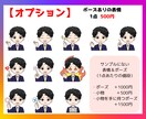 セットでお得★インスタ・ブログ用表情10点描きます 商用利用可の副業系アイコン！好印象イラストで信頼感UP！ イメージ5