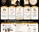 映画予告風の結婚式オープニング動画を作ります 画像とコメントのみでお二人だけの動画を作成できます！ イメージ2