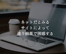 四柱推命を学んだけど命式が読めない方に教えます 自分の命式を使って実践的に読み解きます イメージ3
