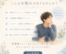 現役看護師が男性のお悩みを優しく聞きます 仕事、恋愛、人間関係。仕事終わりの雑談や愚痴、大歓迎です イメージ2