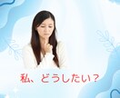 今どう動くべき?恋愛の迷いをタロットで整理します 質問2つ可★連絡する?待つ?距離感の取り方★今の最適解を整理 イメージ6