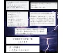 あなた・お相手の潜在意識を書き替えます 大好きなあの人を自分のモノにしたいあなたへ イメージ2