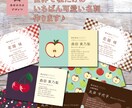 特注★世界で私だけのいちばん可愛い名刺作ります 理想のイメージが定まらない方も丁寧にヒアリングいたします♪ イメージ1