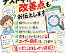 Google Playクローズドテストを代行します Google Play Console操作もサポート イメージ7