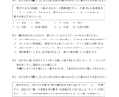 中学社会の問題（定期テスト・高校入試）を作ります ニーズに合った、あなただけの問題集！ イメージ1
