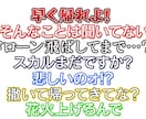 テロップの作成をします 読みやすさにこだわった見やすいテロップ作ります イメージ1