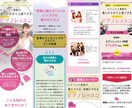 売れるLP（ランディングページ）を制作します 訴求力の高いビジュアルで売れるページをプロが作ります！ イメージ10