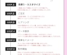 メニュー表やPOP、更にSNS投稿画像作ります あなたのお店に寄り添い、伝わる・選ばれるお店づくりをサポート イメージ3