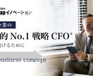 コロナ返済スタート！資金繰り対策をアドバイスします 30億の調達・支援実績5,000社コンサルが経営課題徹底解決 イメージ2