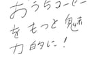 絵本に出てくるような、ゆる可愛い手書き文字書きます 【サムネイル、パッケージ】どんな文字もゆるーくデザイン イメージ5
