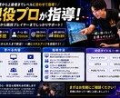 現役プロがフォートナイトを指導します 初心者歓迎！現役・元プロ選手がマンツーマン指導 イメージ1