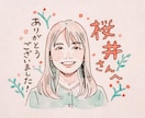 送別や退職祝いに！温かい似顔絵色紙を描きます 退職祝いや贈り物に！手書きの温もりが伝わる水彩似顔絵をお届け イメージ4