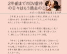 カサンドラなボロボロの想いお聴きします ３種有資格者★心理的安全性を守り合う対話「話してよかった♡」 イメージ3