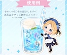 選べるしゅわしゅわ炭酸SDイラストを制作します 5種から選べるかわいい炭酸SDイラストをお描きします！ イメージ5