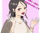 ビジネス~情報発信◎好印象を与えるアイコン描きます ★先着順★モニターさん募集◇10件お試し価格3,000円〜 イメージ6