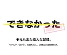 習慣化　脱三日坊主やめなかった30日を記録します 送った30日が、一本の動画になる。三日坊主とおさらば イメージ4