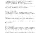 あなたとお相手の相性星読みします ホロスコープから恋愛や結婚観を読みます イメージ2