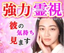 強力霊視♥️✡️2人の明るい未来見ます みつけられましたね、天のお導きありましたね イメージ2